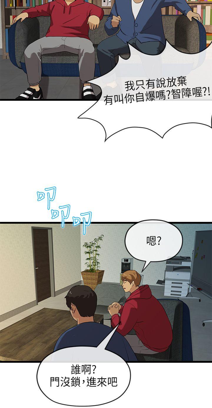 [韩国漫画] 初恋情结 爱情,巨乳大奶#[32P]-15