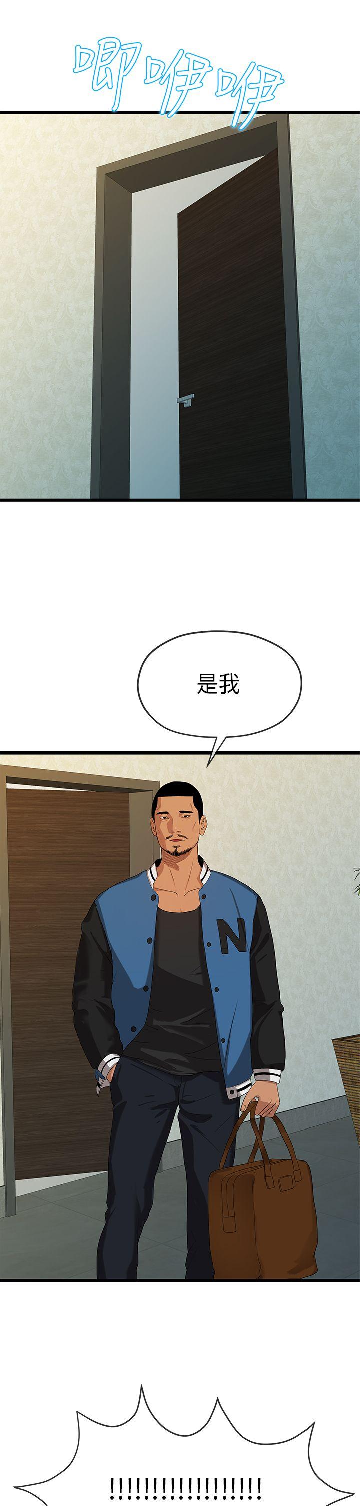[韩国漫画] 初恋情结 爱情,巨乳大奶#[32P]-16