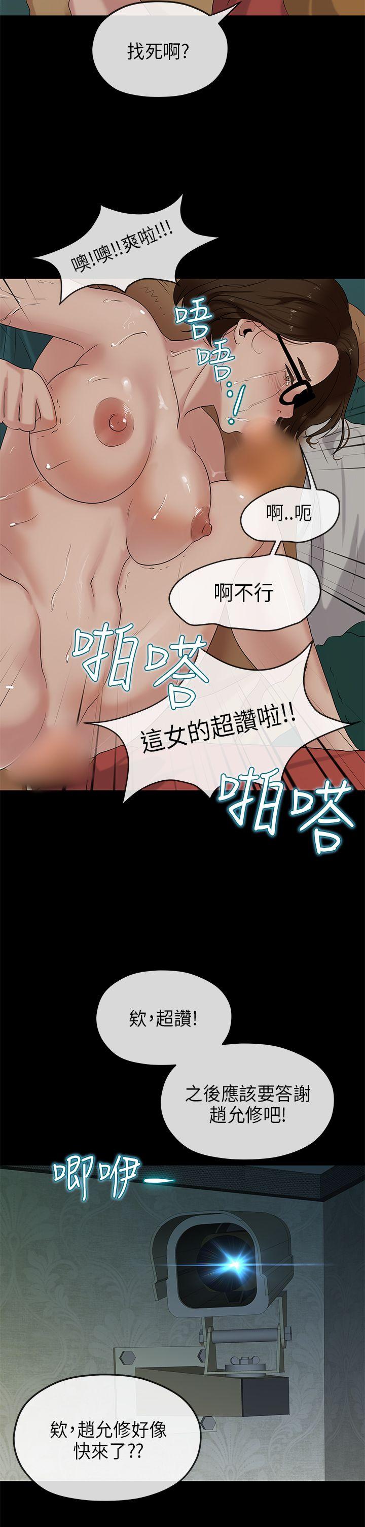 [韩国漫画] 初恋情结 爱情,巨乳大奶#[32P]-27