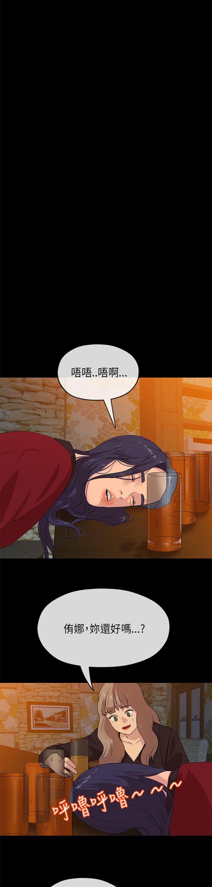 [韩国漫画] 初恋情结 爱情,巨乳大奶#[29P]-11