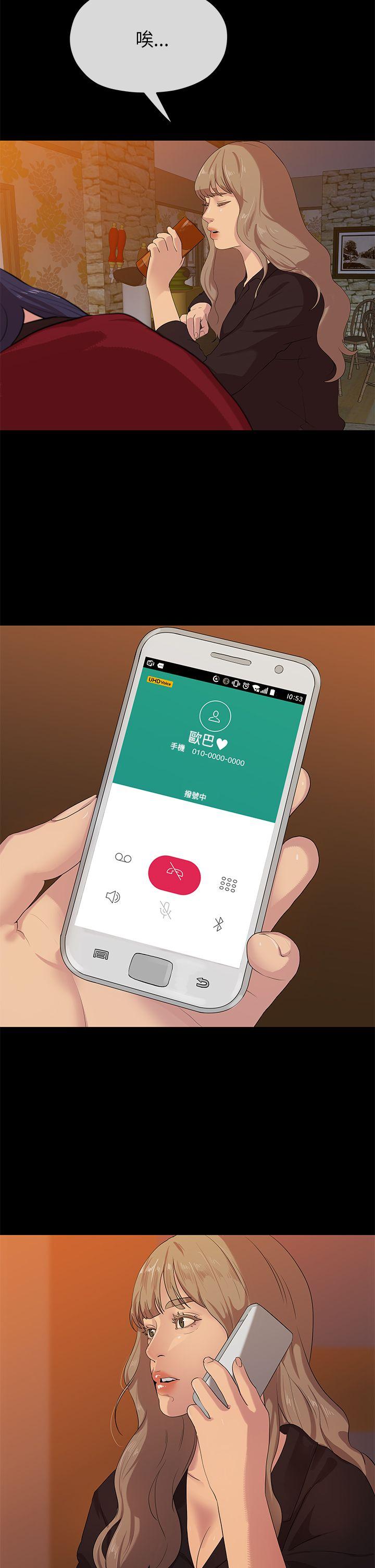 [韩国漫画] 初恋情结 爱情,巨乳大奶#[29P]-12