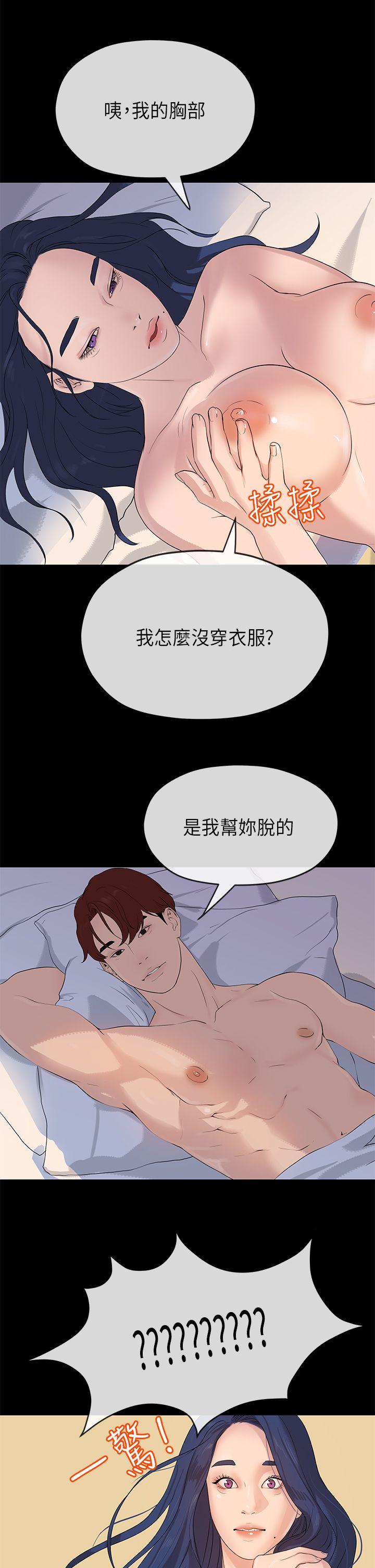 [韩国漫画] 初恋情结 爱情,巨乳大奶#[29P]-28