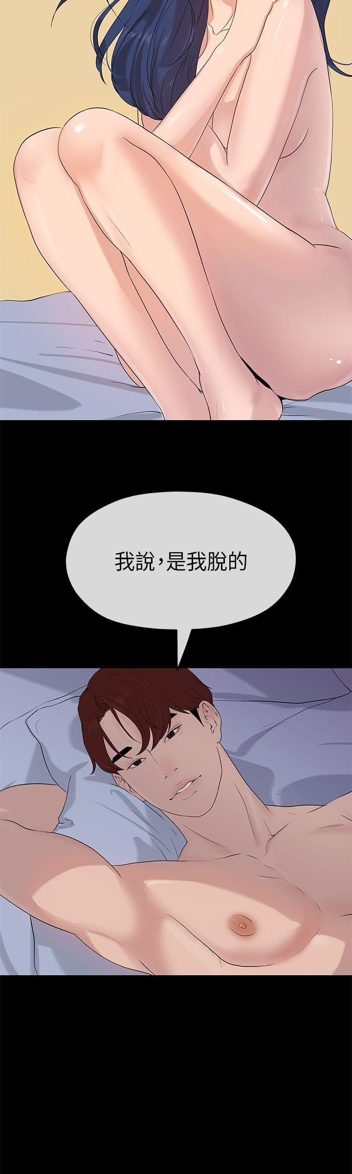 [韩国漫画] 初恋情结 爱情,巨乳大奶#[29P]-29
