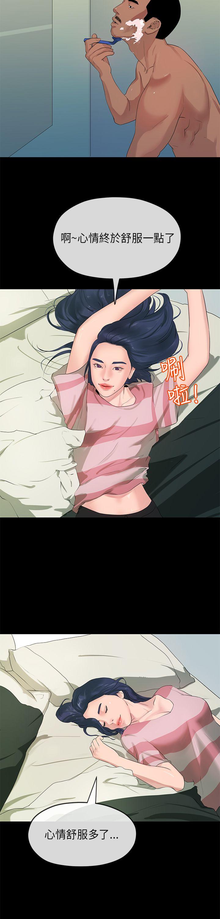 [韩国漫画] 初恋情结 爱情,巨乳大奶#[29P]-5
