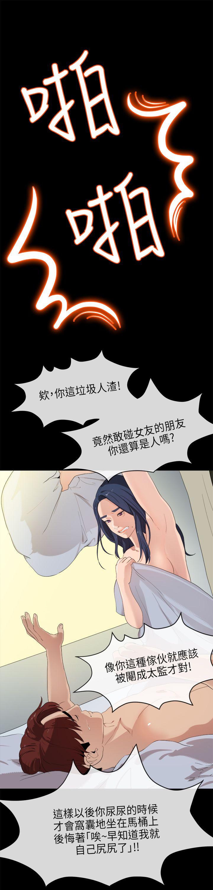 [韩国漫画] 初恋情结 爱情,巨乳大奶#[33P]-1
