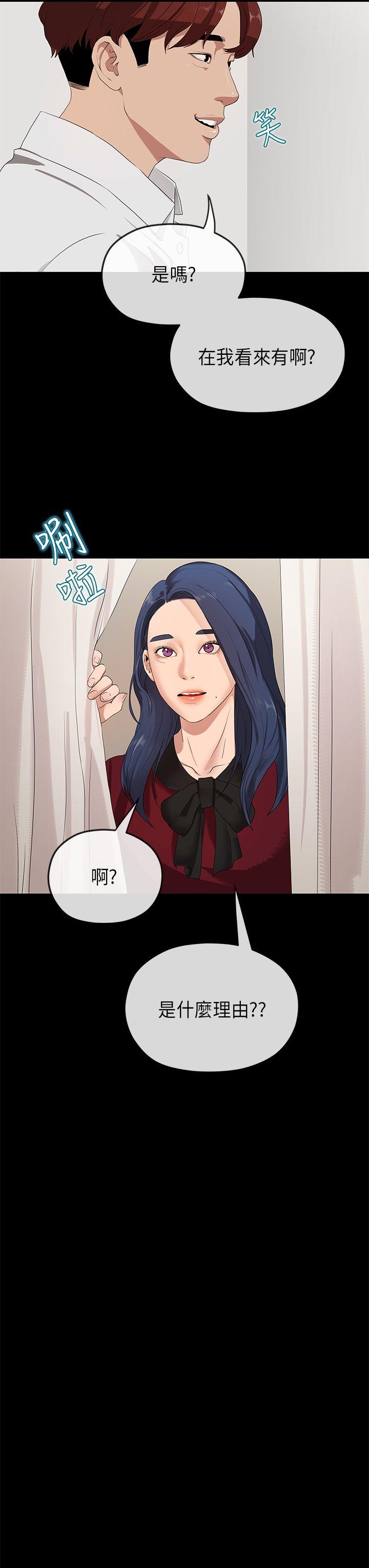 [韩国漫画] 初恋情结 爱情,巨乳大奶#[33P]-16