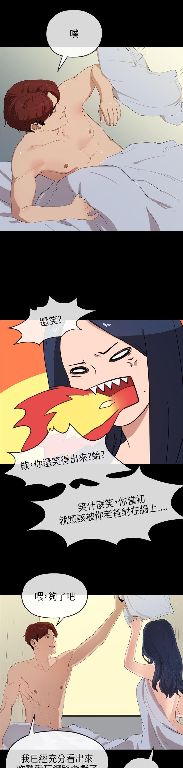 [韩国漫画] 初恋情结 爱情,巨乳大奶#[33P]-2