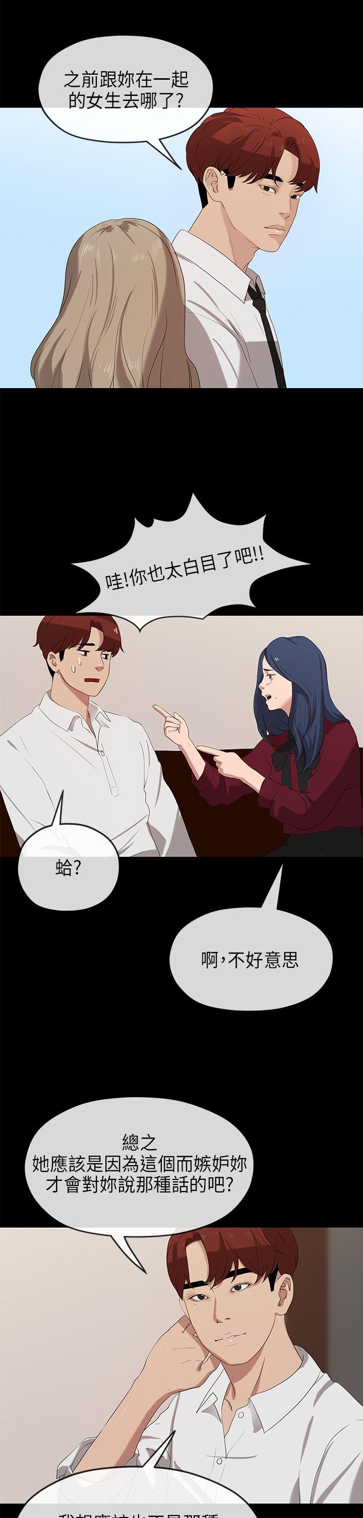 [韩国漫画] 初恋情结 爱情,巨乳大奶#[33P]-22