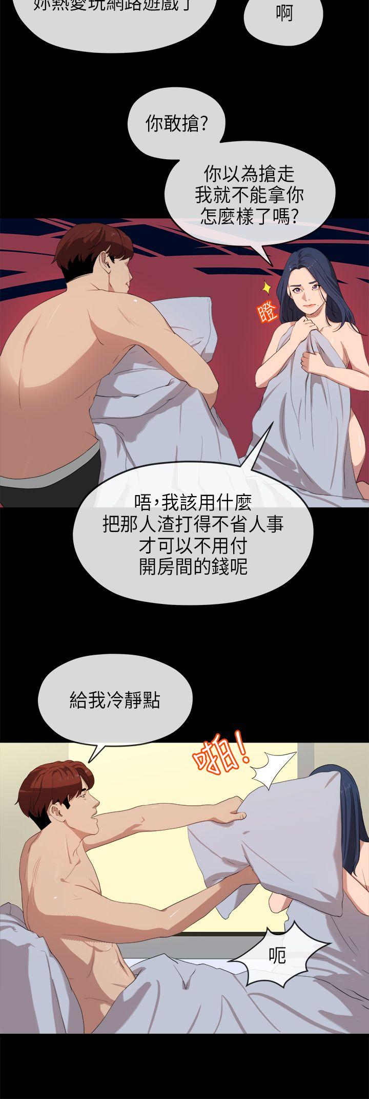 [韩国漫画] 初恋情结 爱情,巨乳大奶#[33P]-3