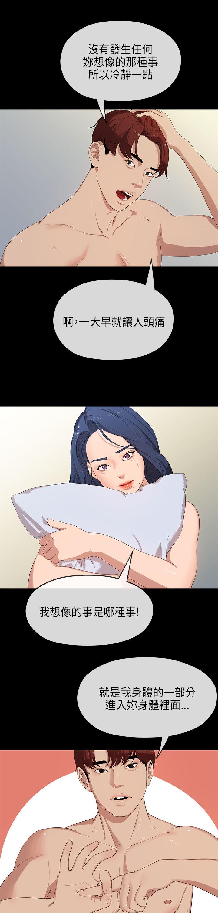 [韩国漫画] 初恋情结 爱情,巨乳大奶#[33P]-4