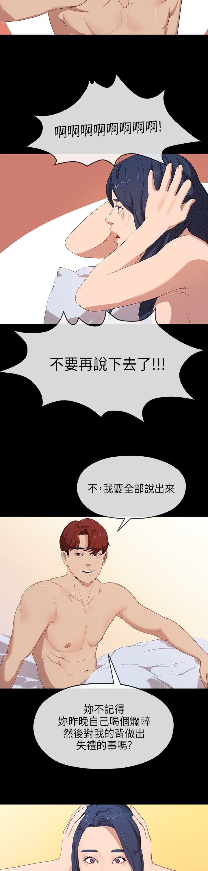 [韩国漫画] 初恋情结 爱情,巨乳大奶#[33P]-5