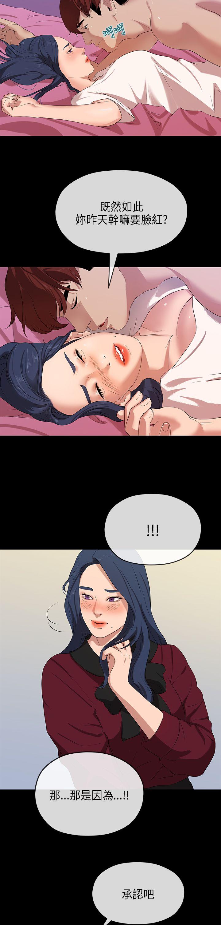 [韩国漫画] 初恋情结 爱情,巨乳大奶#[31P]-10