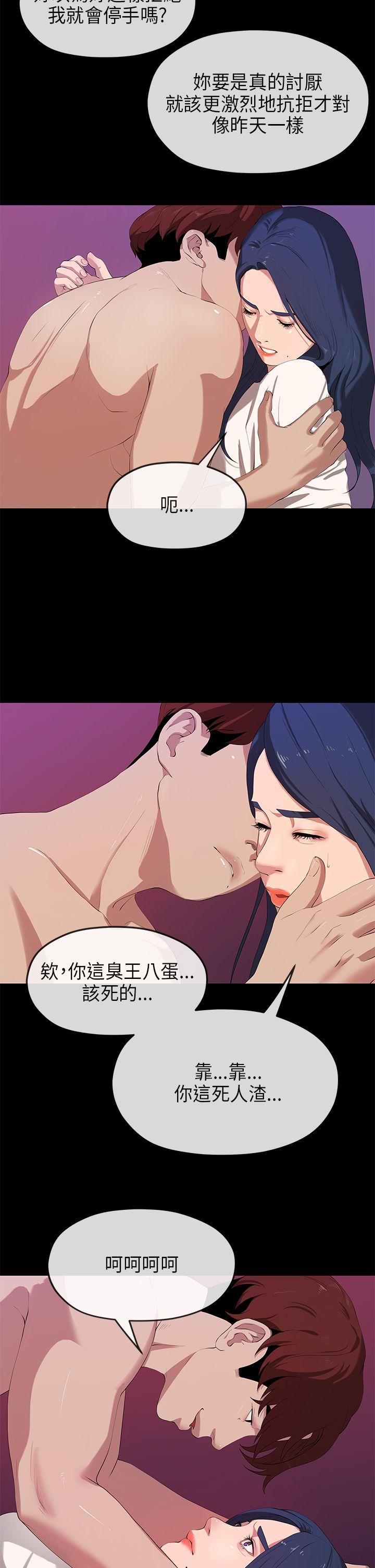 [韩国漫画] 初恋情结 爱情,巨乳大奶#[31P]-13