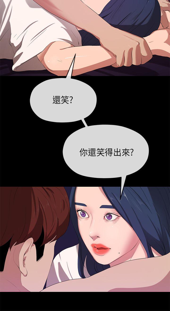 [韩国漫画] 初恋情结 爱情,巨乳大奶#[31P]-14