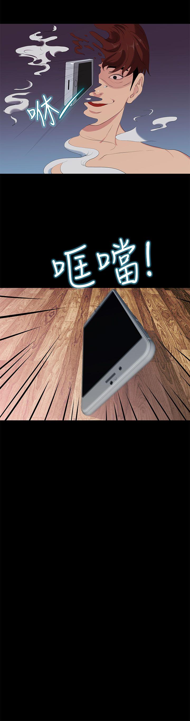 [韩国漫画] 初恋情结 爱情,巨乳大奶#[31P]-20