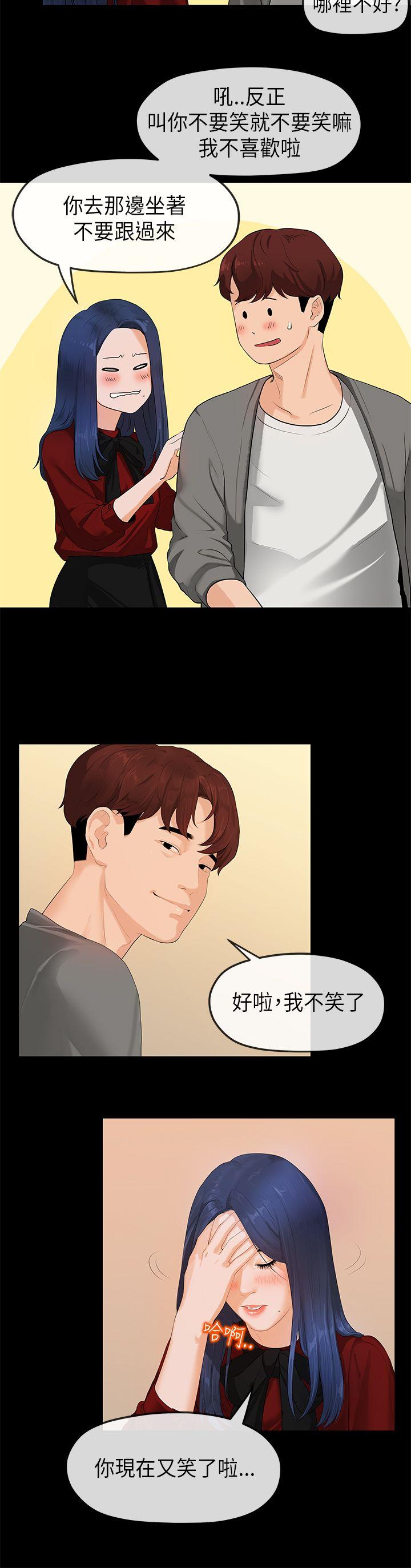 [韩国漫画] 初恋情结 爱情,巨乳大奶#[50P]-14