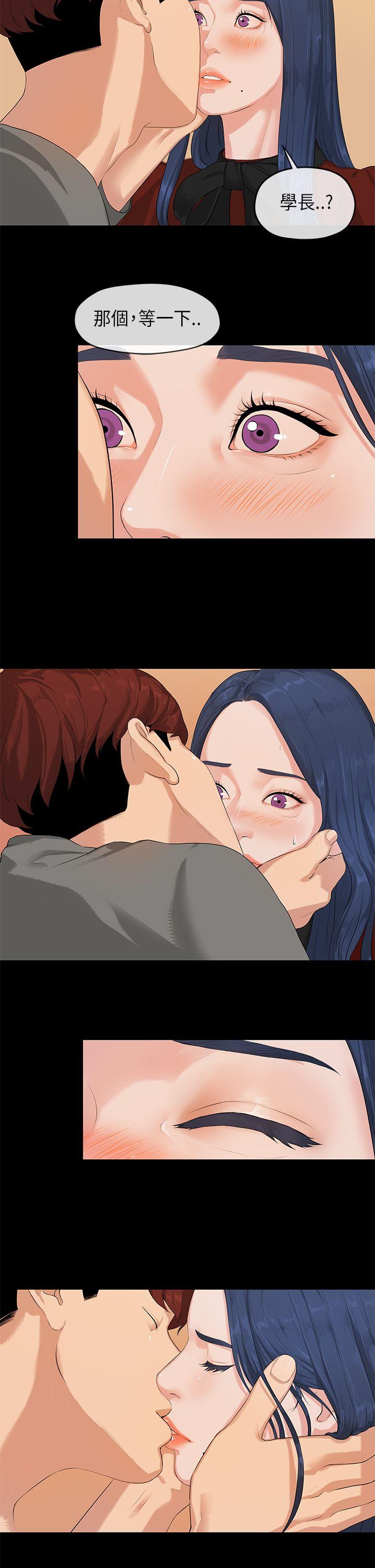 [韩国漫画] 初恋情结 爱情,巨乳大奶#[50P]-19