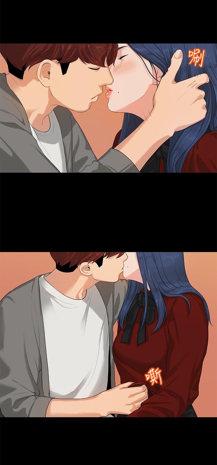 [韩国漫画] 初恋情结 爱情,巨乳大奶#[50P]-20