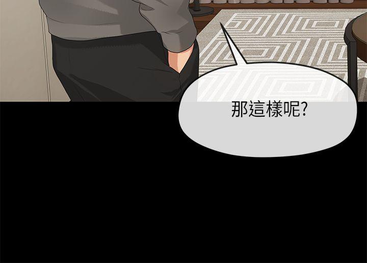 [韩国漫画] 初恋情结 爱情,巨乳大奶#[50P]-26