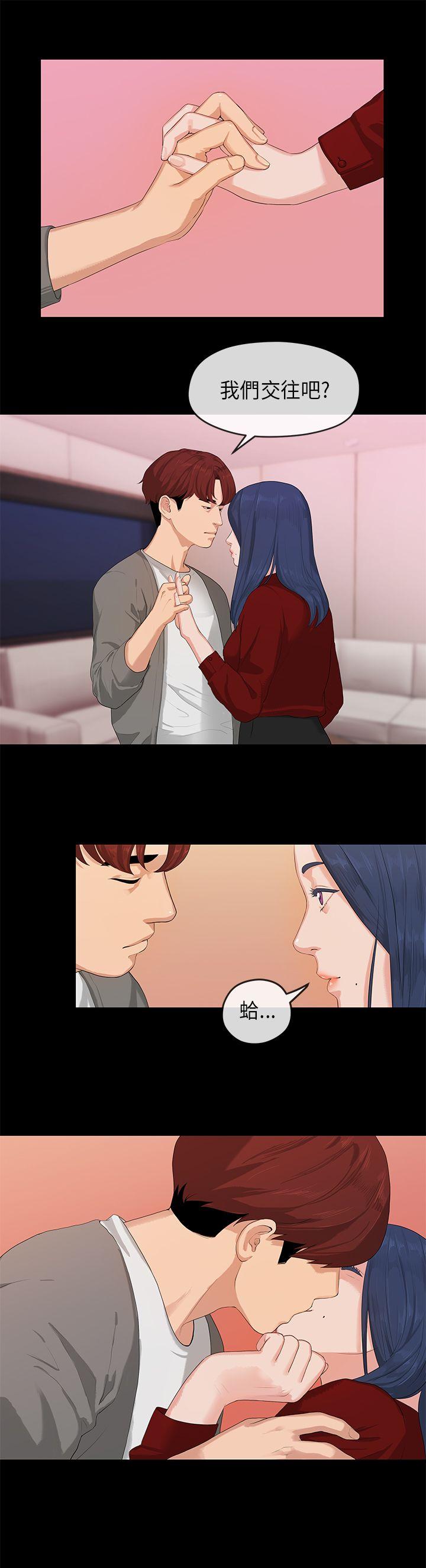 [韩国漫画] 初恋情结 爱情,巨乳大奶#[50P]-27