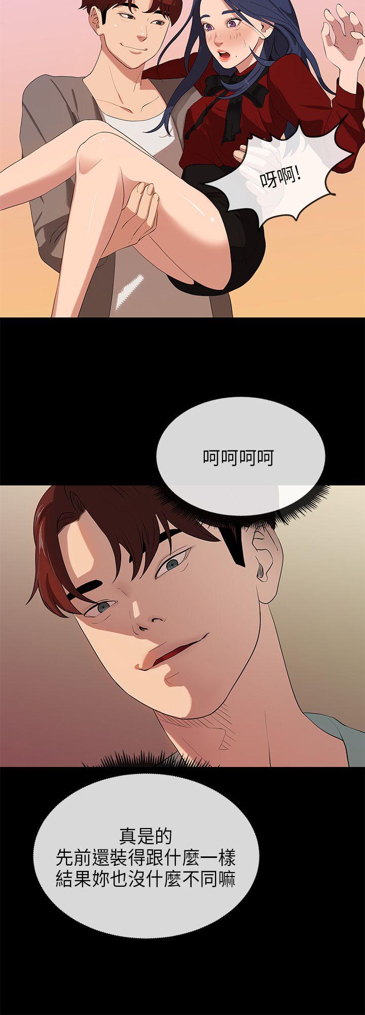 [韩国漫画] 初恋情结 爱情,巨乳大奶#[50P]-29