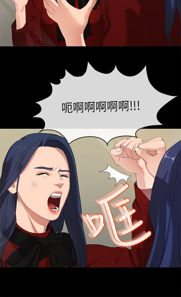 [韩国漫画] 初恋情结 爱情,巨乳大奶#[50P]-3