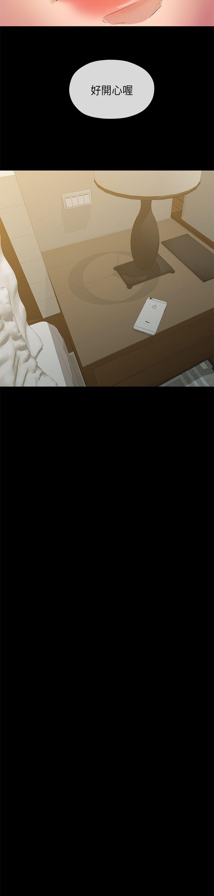 [韩国漫画] 初恋情结 爱情,巨乳大奶#[50P]-40