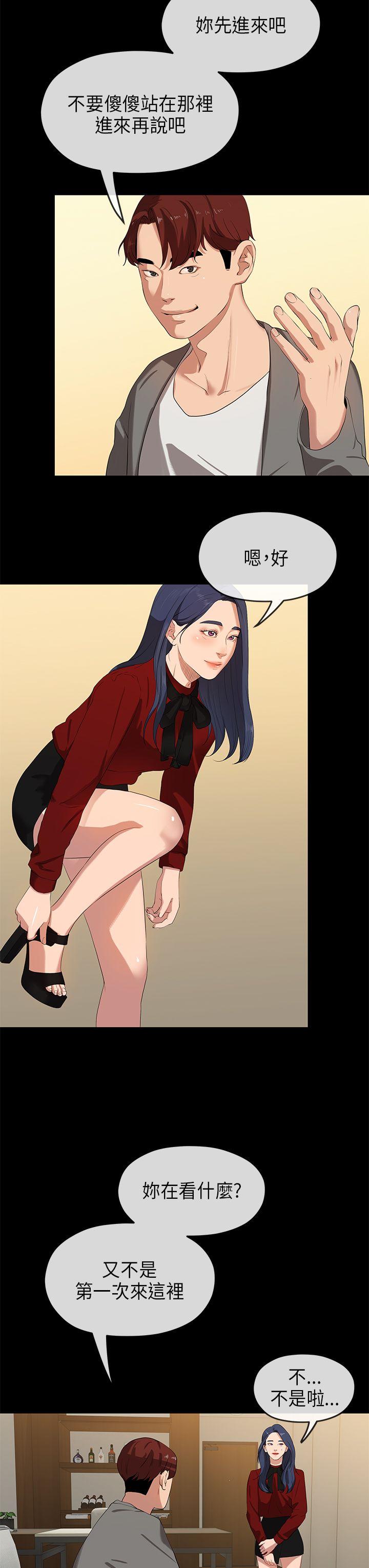[韩国漫画] 初恋情结 爱情,巨乳大奶#[50P]-6
