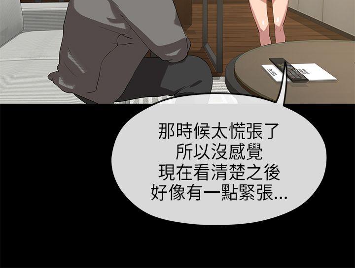 [韩国漫画] 初恋情结 爱情,巨乳大奶#[50P]-7