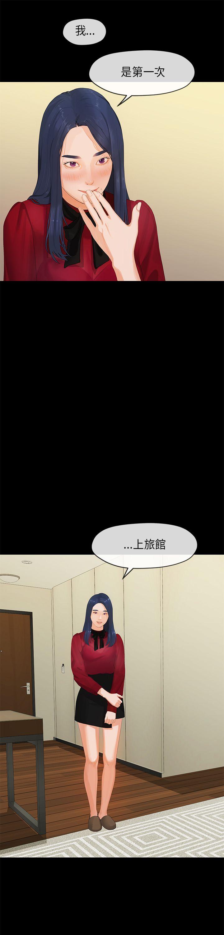 [韩国漫画] 初恋情结 爱情,巨乳大奶#[50P]-8