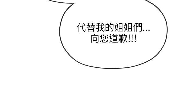 [韩国漫画] 初恋情结 爱情,巨乳大奶#[28P]-21