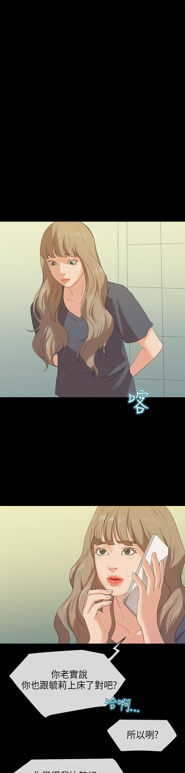 [韩国漫画] 初恋情结 爱情,巨乳大奶#[28P]-7