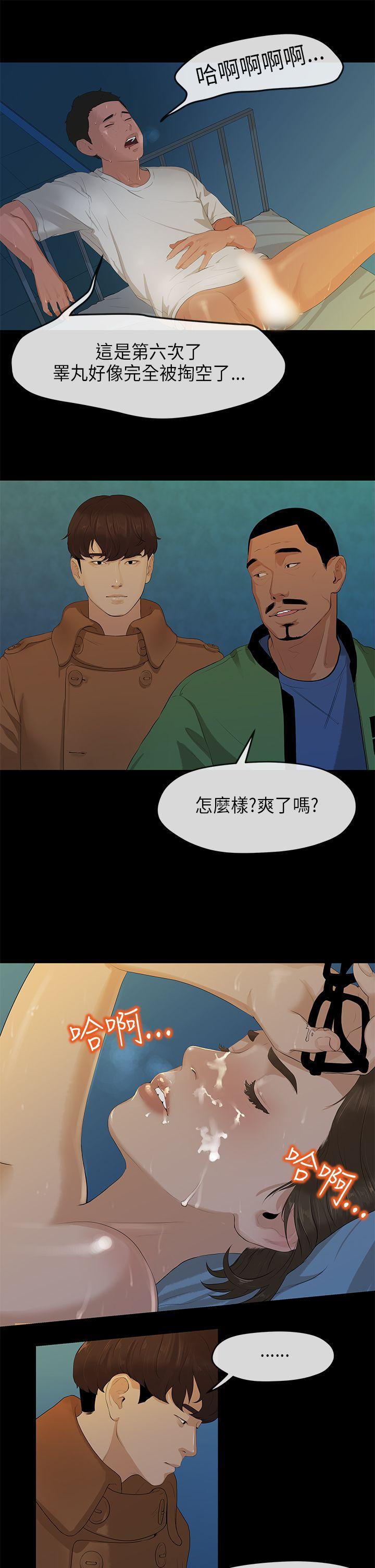 [韩国漫画] 初恋情结 爱情,巨乳大奶#[26P]-16