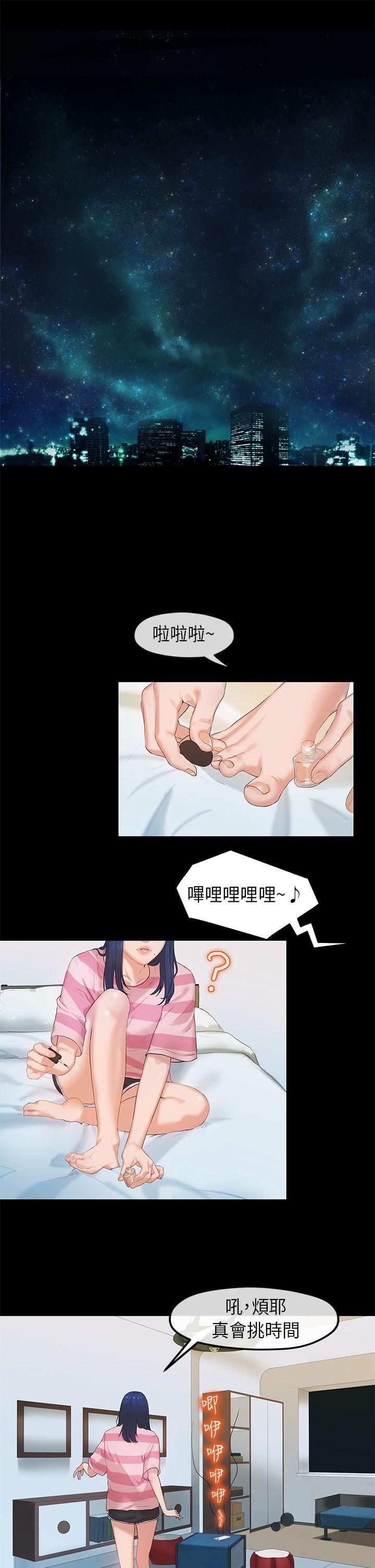 [韩国漫画] 初恋情结 爱情,巨乳大奶#[26P]-23