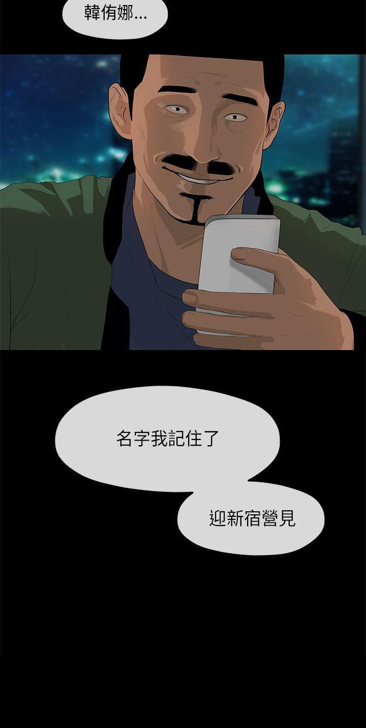 [韩国漫画] 初恋情结 爱情,巨乳大奶#[26P]-26