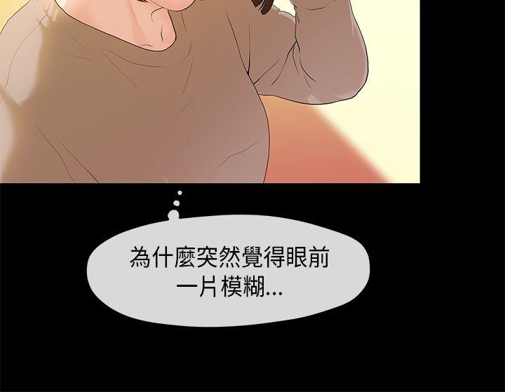 [韩国漫画] 初恋情结 爱情,巨乳大奶#[26P]-3