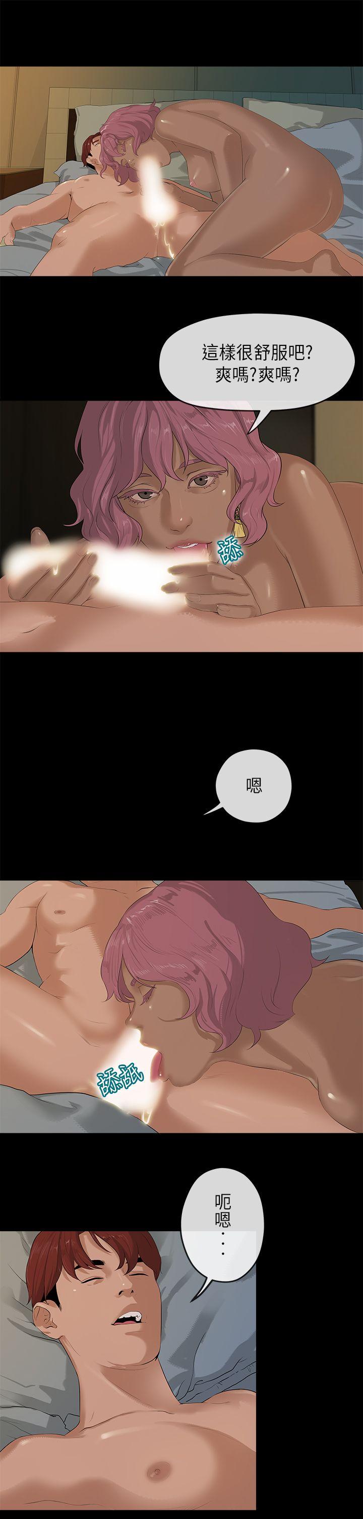 [韩国漫画] 初恋情结 爱情,巨乳大奶#[27P]-11