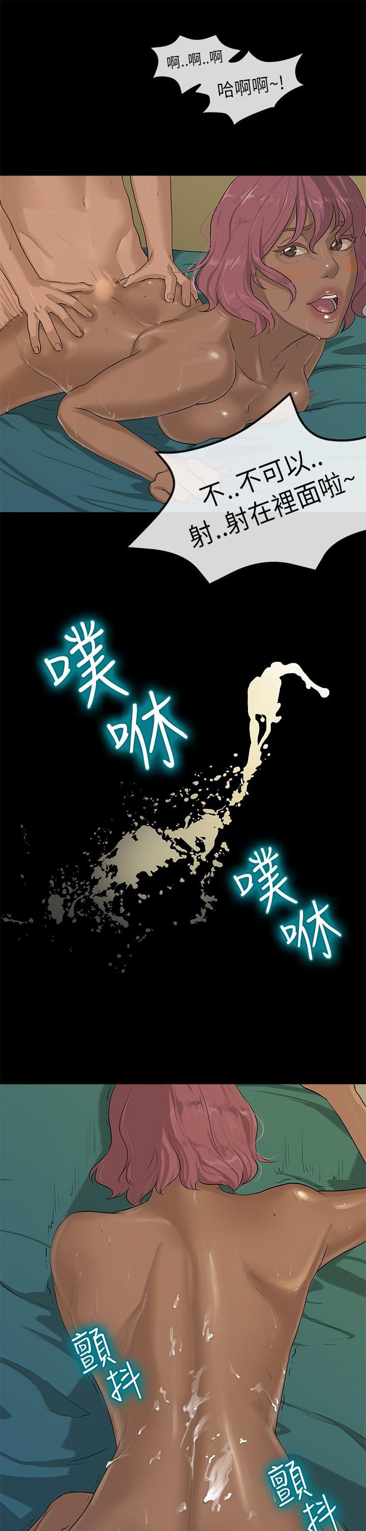 [韩国漫画] 初恋情结 爱情,巨乳大奶#[27P]-19