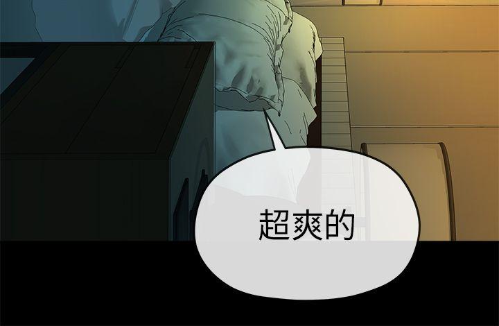 [韩国漫画] 初恋情结 爱情,巨乳大奶#[27P]-21