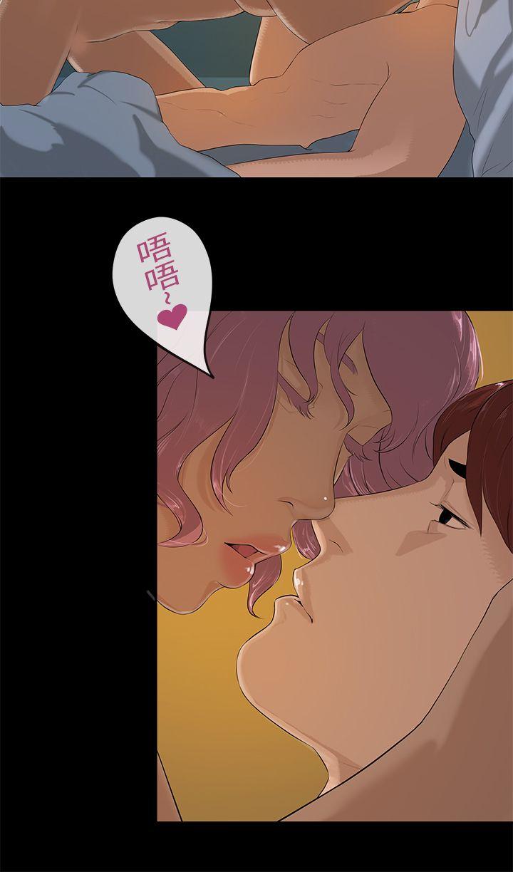 [韩国漫画] 初恋情结 爱情,巨乳大奶#[27P]-7