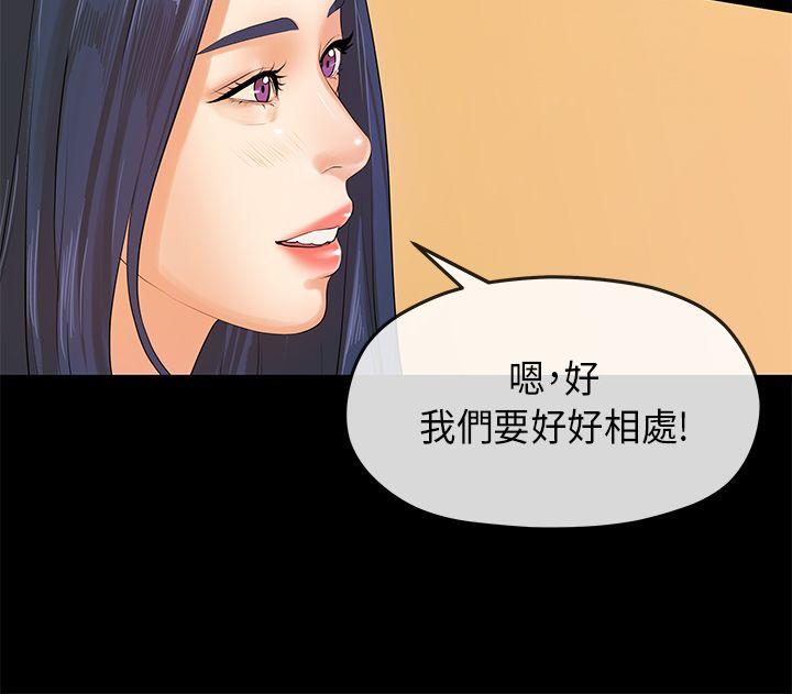 [韩国漫画] 初恋情结 爱情,巨乳大奶#[27P]-12