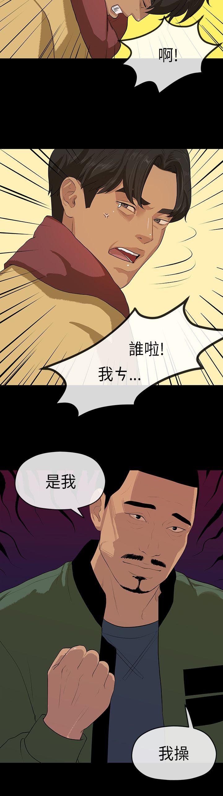 [韩国漫画] 初恋情结 爱情,巨乳大奶#[27P]-17