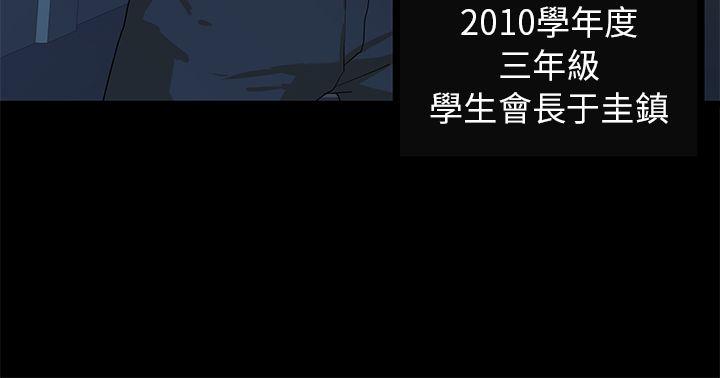 [韩国漫画] 初恋情结 爱情,巨乳大奶#[27P]-24
