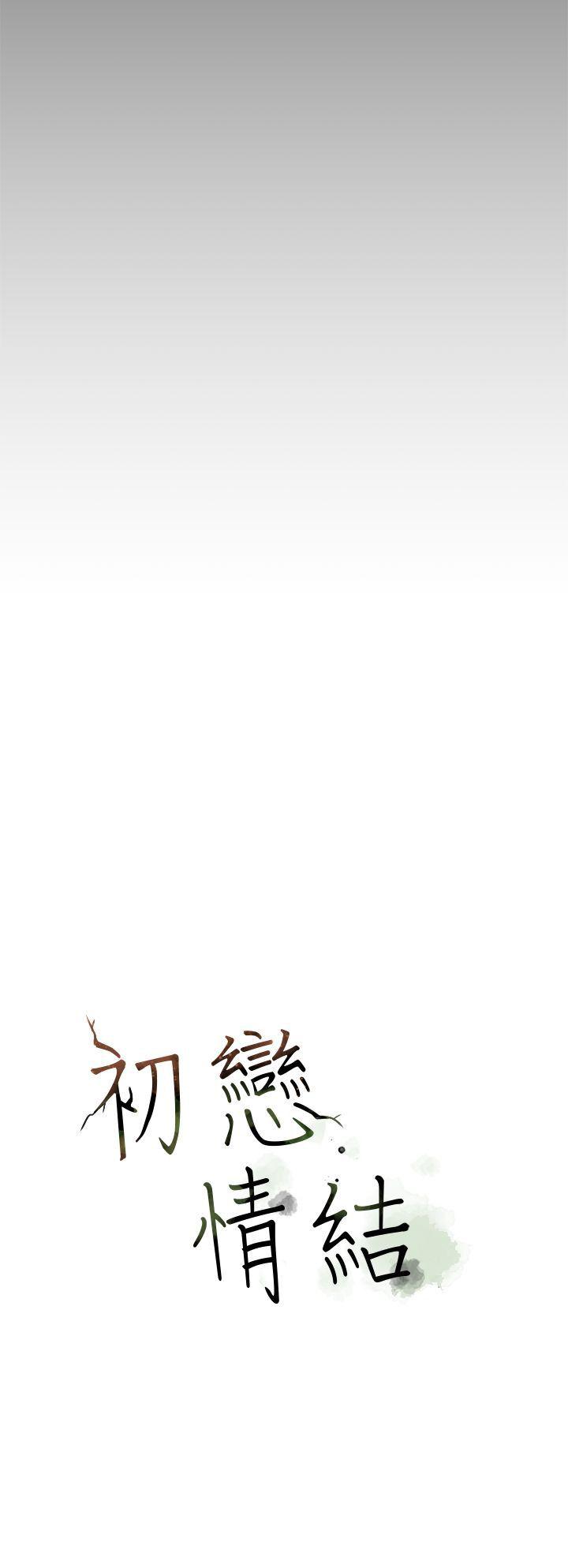 [韩国漫画] 初恋情结 爱情,巨乳大奶#[27P]-27