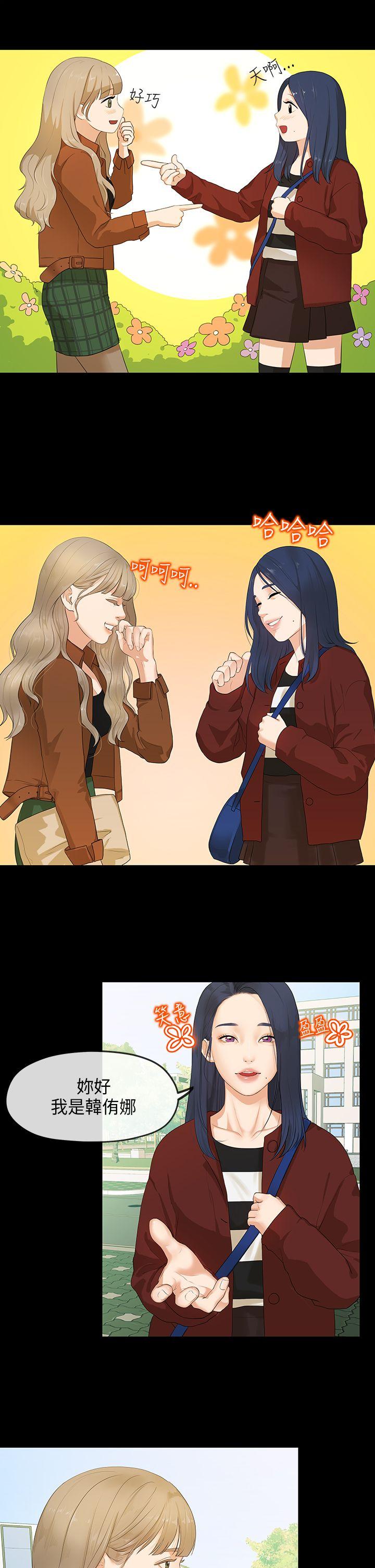 [韩国漫画] 初恋情结 爱情,巨乳大奶#[27P]-4