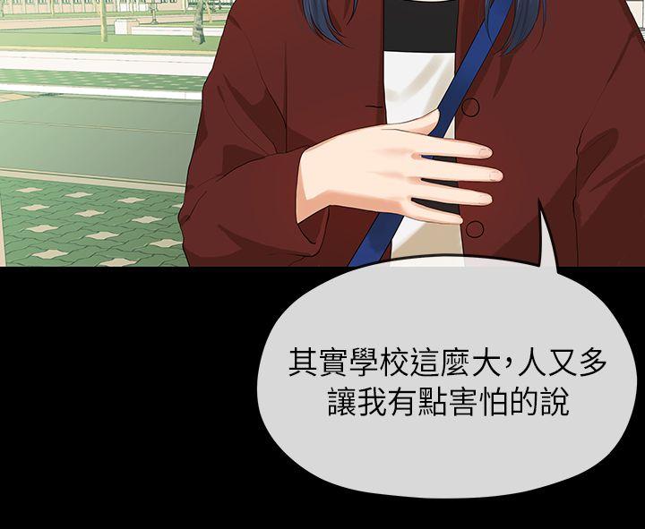 [韩国漫画] 初恋情结 爱情,巨乳大奶#[27P]-6