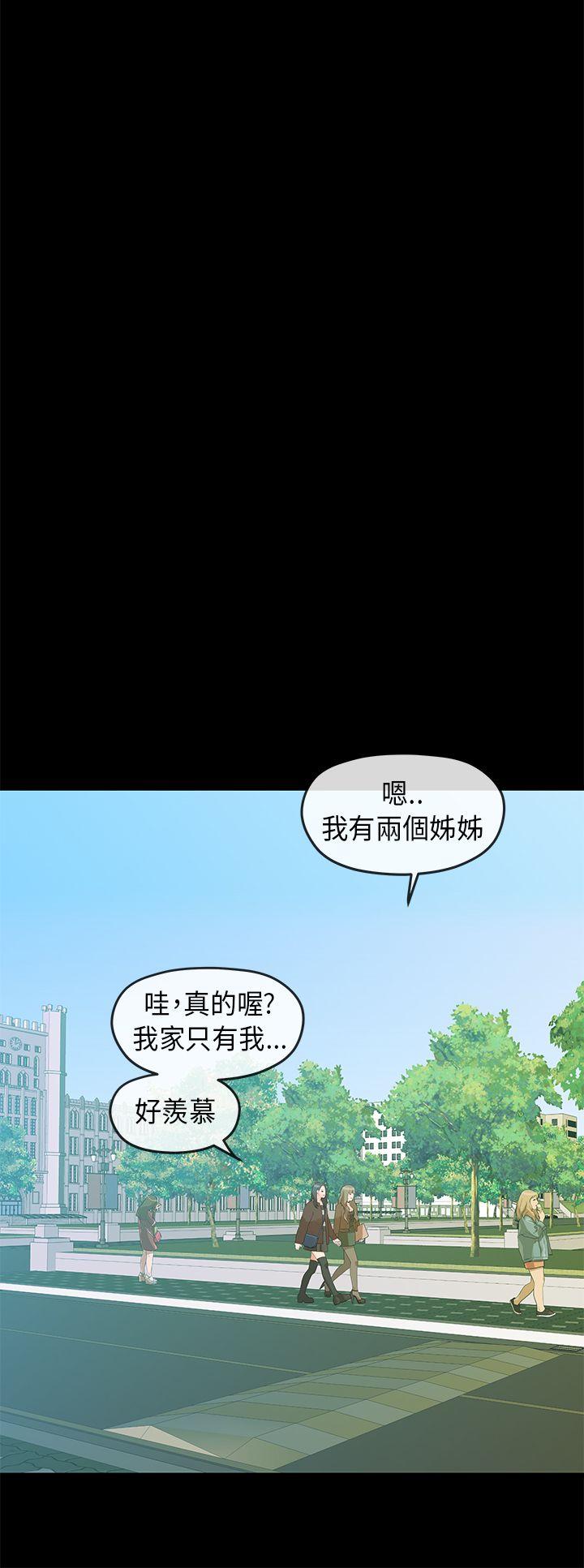 [韩国漫画] 初恋情结 爱情,巨乳大奶#[23P]-16