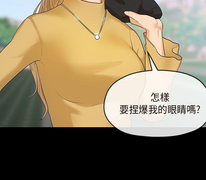 [韩国漫画] 初恋情结 爱情,巨乳大奶#[23P]-19