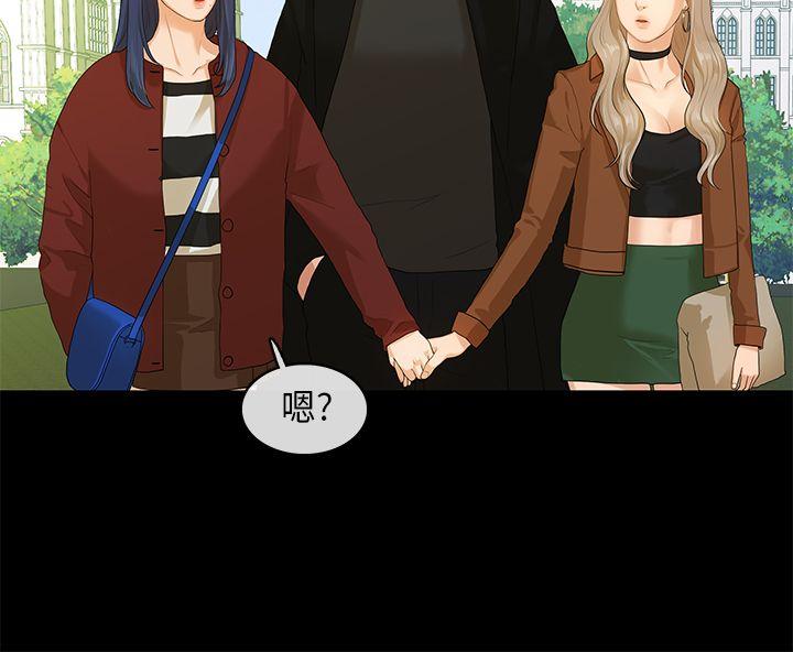 [韩国漫画] 初恋情结 爱情,巨乳大奶#[23P]-21