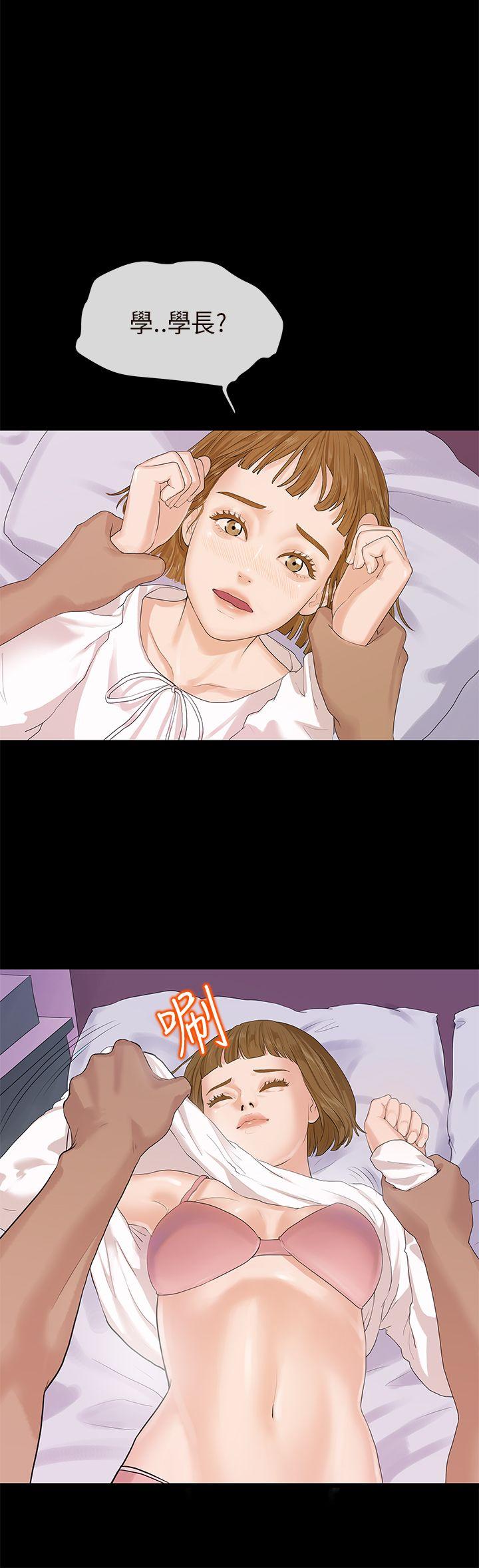 [韩国漫画] 初恋情结 爱情,巨乳大奶#[23P]-8